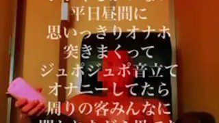 平日昼間のビデボでオナホ突きまくってオナニー（もっこり教師で検索）