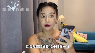 【喷泉乔老师】女性健康：女孩痛经应该如何缓解？让女朋友不再只喝热水！如何正确缓解痛经？如果让女朋友重新爱上自己！添加  获取更多信息！