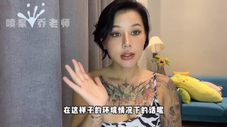 【喷泉乔老师】两性知识：处女也会得妇科病吗？妇科病是性病吗？如何预防女性妇科病？添加  获取更多信息！