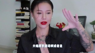 【喷泉乔老师】肛交知识：如何让男人享受整整一小时的前列腺巅峰快感？拥有这款按摩器让你一整晚爽翻天！
