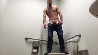 Public piss in my jeans