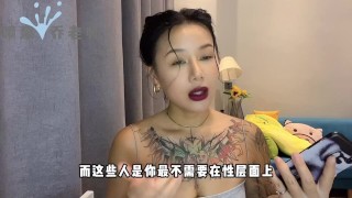 【喷泉乔老师】两性健康：男朋友鸡鸡很大，啪啪却很不爽！硬件足够好，却不懂技巧！如何让女人爽翻天？添加 获取更多信息！