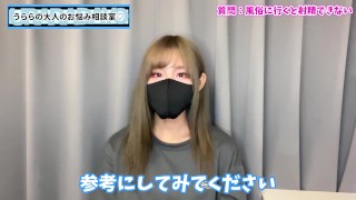 Ryouka Shinoda's Sultry Asian BJ & Passionate Ride to Climax