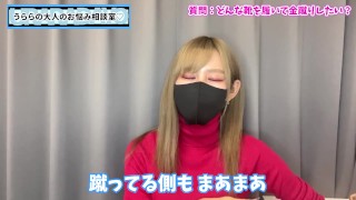 【金蹴り好き必見】どんな靴やブーツを履いて金蹴りしたい？♡【金的】