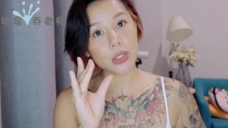 【喷泉乔老师】女性健康：女生的阴道有多深呢？如何测量阴道深度？教你一些女人都不知道的秘密！添加  获取更多信息！
