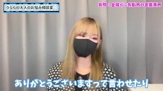 金蹴りされてぴょんぴょん飛び跳ねる男性を見てどう思う？♡