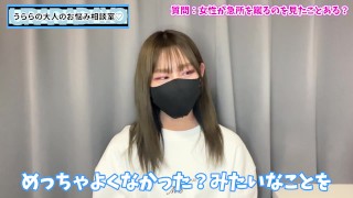 【女子トーク】他の女の子の金蹴りを見た感想暴露します【金的】