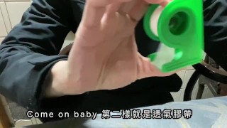 三个步骤教你制作天然自慰工具