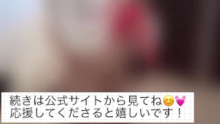 巫女バイトの大学生をお持ち帰り/ハメ撮り/中出し/巫女/大学生/コスプレイヤー/色白/クビレ/スレンダー/貧乳/美少女