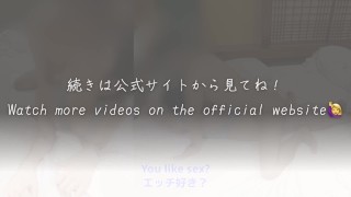 【初オフパコ】「はじめまして…気持ち良いです…！」Twitter裏垢男子とのコスプレえっち
