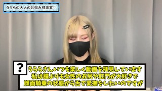 【ガチ回答】アナルを舐めたい性癖は彼女にいつ伝えたらいい？♡