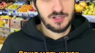 Скетч про магазин