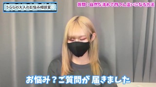 【プロ直伝】彼女に四つん這いで手コキしてもらう方法♡