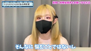 彼女に射精後責めの手コキや亀頭責めをお願いする方法♡