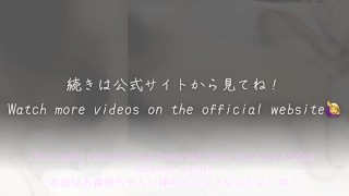 【義姉と義弟の実家セックス】「私、声出さないように頑張るね…！」俺の頼みを断れない優しいお義姉ちゃんのまんこで射精 ＂んあっぁはあああｱｱｱｱｱｱアアｱｱｱｱ♡あんっ♡もうだめえぇっ♡あっぁっあんっ