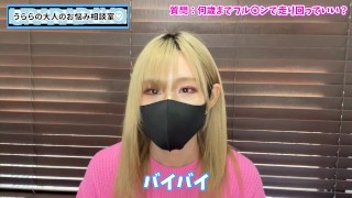 何歳までフルチンで走っていい？♡