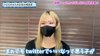 射精したくない貞操帯好きな彼氏ってどうなの！？♡