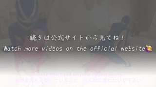 【特撮ヒーローのアクメセックス】「ピンクができることはおまんこ使うことだけだろ？」私は仲間の精子を出すことで疲れを癒し、地球を守ります。レンジャー達の戦闘の裏映像をご覧ください。