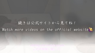 【静かに！喘ぎ我慢セックス】「あぁ♡ダメ…!!♡そこいやっ!!♡聞こえちゃうっ!!♡」声が出せない状況に興奮する素人カップル
