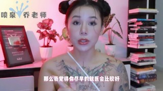 【喷泉乔老师】勃起小知识：晨勃越来越少怎么办？没有晨勃是为什么？如何恢復晨勃？添加  获取更多信息