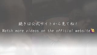 【授業の合間に義父とセックス】「お義父さん、射精して…！精子入れたまま学校に戻ります」密室で義娘で性欲処理｜喘ぎ声を我慢しながら感じる