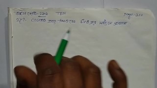 Alexis Reed solve this math equation (Pornhub)