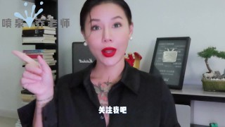 【喷泉乔老师】性爱小知识：发现男朋友收藏的AV！让我很苦恼！如何调节自我心态？添加 