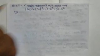Math question set for class 10
