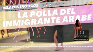 Relato Erótico: La polla del inmigrante árabe