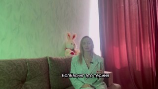 БОЛЛБАСТИНГ // ПОЧЕМУ БОЛЛБАСТИНГ НРАВИТСЯ МУЖЧИНАМ?