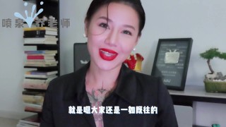 【喷泉乔老师】阴茎增大：男人阴茎的尺寸大小是受什么影响呢？如何让自己的丁丁越来越大？添加  获取更多信息