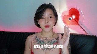 【喷泉乔老师】肛交知识：这样走后门，爽到合不拢腿。让你的前列腺爽上天！添加  获取更多信息