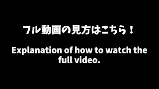 ベットでオナニーしてたら我慢できずに精子を大量発射！