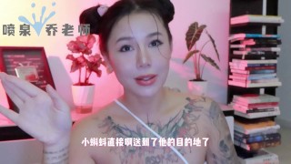 【喷泉乔老师】避孕小知识：安全套带反了，会怀孕吗？如何正确佩戴避孕套！添加 获取更多信息