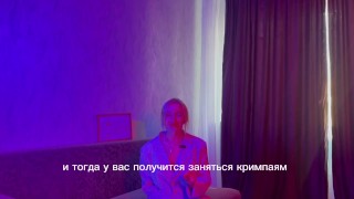 КРИМПАЙ. почему мужчинам нравится КРИМПАЙ. ЧЕМ опасен кримпай.