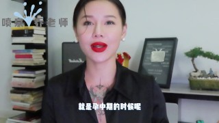 【喷泉乔老师】阳痿早泄：怀孕的时候可以啪啪吗？孕期做爱需要注意哪几点？添加 获取更多信息