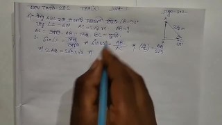 Trigonometry Math Trigonometric Ratios and Identities Episode 1
