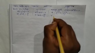 Trigonometric Ratios and Identities Math Slove by Bikash Edu Care Episode 10