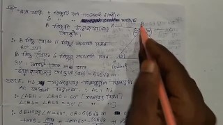 Heights & Distances Trigonometric Math Slove By Bikash Edu Care Episode 8