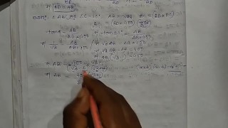 Heights & Distances Trigonometric Math Slove By Bikash Edu Care Episode 13