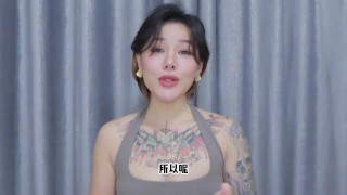 【喷泉乔老师】两性健康：古代中国人如何鉴别处女？守宫砂是否科学？添加  获取更多信息