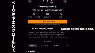 オイル手コキしてあげたら我慢出来なくて挿入！グラインド騎乗位のエロい腰振りで大量射精　ハメ撮り　亀頭責め　　M男　巨乳　美女　かわいい　素人　カップル　投稿　個人撮影　日本人　えむゆみ　