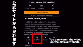 男友達の部屋でラブドールを発見！興味本位で使ってみたら異例の３Pが始まりアクメ連発でイキまくり　寝取られ　　NTR　複数　ハメ撮り　バック　巨乳　かわいい　素人　投稿　個人撮影　日本人　えむゆみ