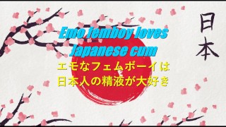 Emo femboy loves Japanese cum (PREVIEW)
