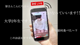 ライブ配信でどこまでバレないか...気持ちよすぎるライブ配信、、。Japanese hentai video. 素人/NTR/巨乳