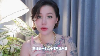 【喷泉乔老师】中国古代房中术：女子房中绝技。 点击主页了解更多信息
