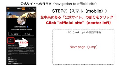 スカイツリービューのホテルで教え子にメイド服を着せてフェラをさせた後、白昼の立ちバックでイカせる