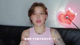 【喷泉乔老师】两性健康：女生第一次一点都不爽，正常吗？T 架 w芯 p qz y 69了解更多