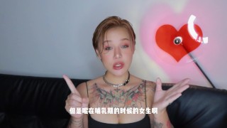 【喷泉乔老师】两性健康：五个关于女生胸部的冷知识，你知道吗？甜 甲 w芯 p qz y 1 0 2 4了解更多