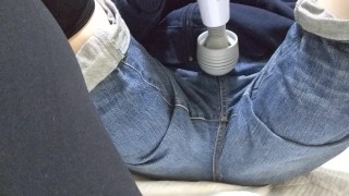 ジーンズを履いが電マで遊んでいたらおしっこを漏らしてしまった